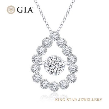 King Star GIA 30分 D color VVS2 天然鑽石項墜-水滴靈動款(3EX 八心八箭 完美車工)