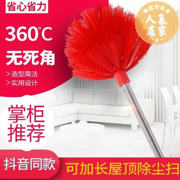 擦窗器 除塵器 除塵雞毛撣子毯家用打掃灰衛生可伸縮擦牆天花板拖把神清潔器禪子