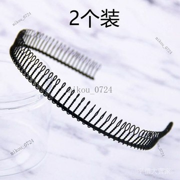 🎇免運特價✨洗臉髮箍敷麵膜頭箍化妝用髮卡老款實用老奶奶髮飾老年人鐵髮箍#免運