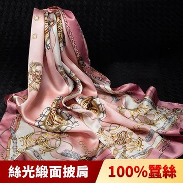 【I.Dear】100%蠶絲歐美圖騰印花緞面長絲巾披肩(古典風情粉)現貨