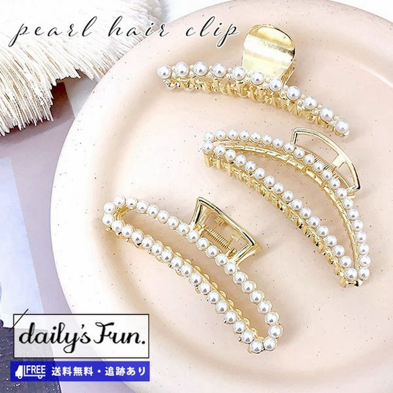 ヘアクリップ ヘアアクセ バレッタ 髪留め ヘアーアクセサリー パール ゴールド Tmx2233 お取り寄せ 通販 Lineポイント最大0 5 Get Lineショッピング