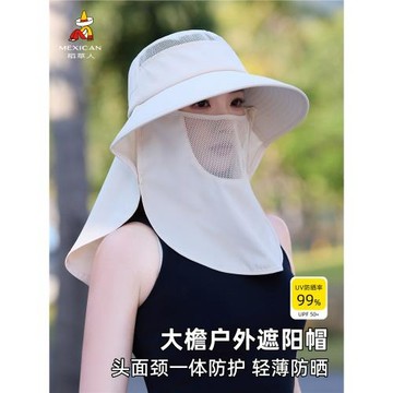 稻草人防曬帽子面罩女遮陽帽透氣太陽帽子漁夫帽防紫外線遮臉海邊