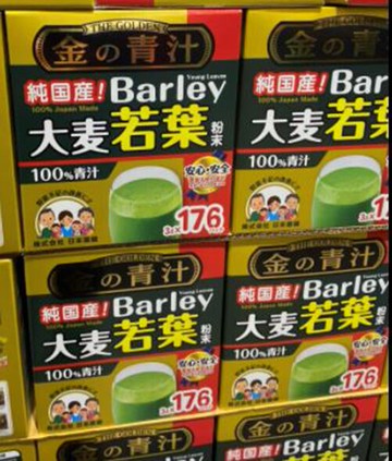 [COSCO代購6] C567872 THE GOLDEN 大麥若葉粉末 3公克 X 176包