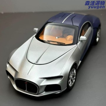 【英國訂單尾貨】布加迪車模 合金車模 汽車模型 收藏模型 1:24超大比例 大西洋經典款 合金材質 精細內飾 收藏送禮佳品