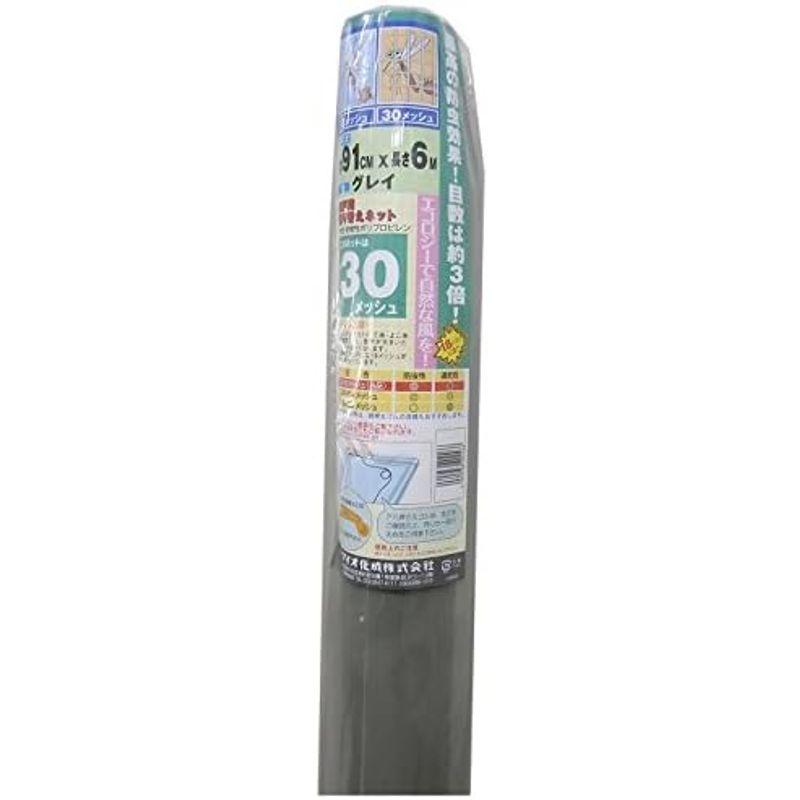 ダイオ化成 防虫網 ダイオネットP 3030 91cmX30ｍ グレイ