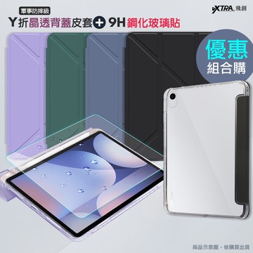 【VXTRA】軍事防摔級 三星 Galaxy Tab S11 Ultra 14.6吋 Y折晶透背蓋立架皮套+9H玻璃貼(合購價)