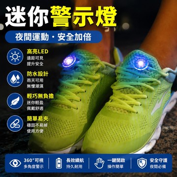 警示燈 背包燈 夜跑燈 戶外小燈 露營照明燈 迷你掛燈 多功能小掛燈 應急警示燈 隨身便携燈 迷你照明燈 迷你小掛燈