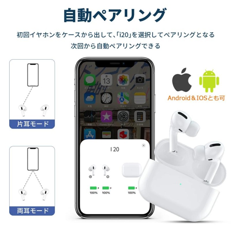 iphone イヤホン オファー ワイヤレス 電話