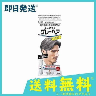 メンズビゲン グレーヘア ナチュラルグレー 40g 40g 通販 Lineポイント最大get Lineショッピング