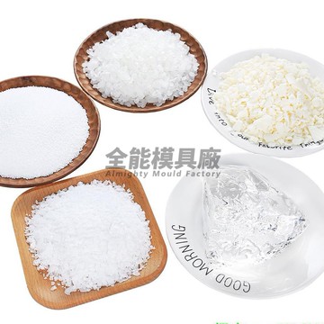 現貨隔日達✈️大豆蠟 香薰蠟燭diy 手工蠟燭diy材料 香薰蠟片原料 冰花蠟 果凍蠟 蜂蠟 軟蠟 椰子蠟 蠟燭自製