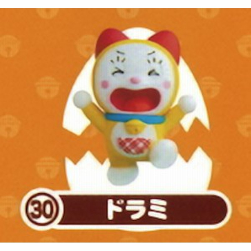 30 ドラミ チョコエッグ ドラえもん2 通販 Lineポイント最大1 0 Get Lineショッピング
