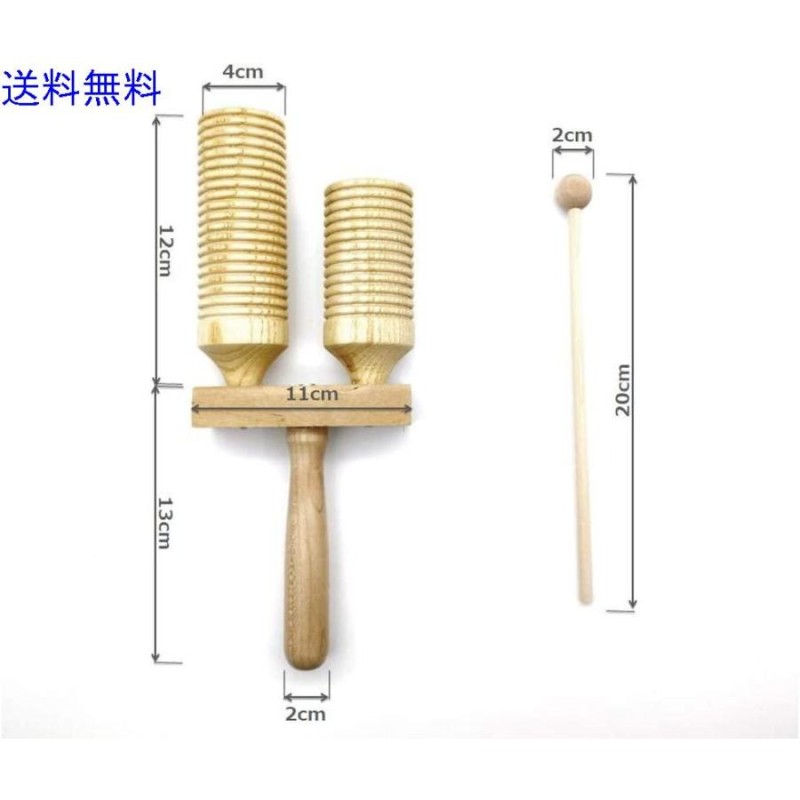 ウッドブロック 木製 知育 打楽器 リトミック リハビリ 楽器玩具