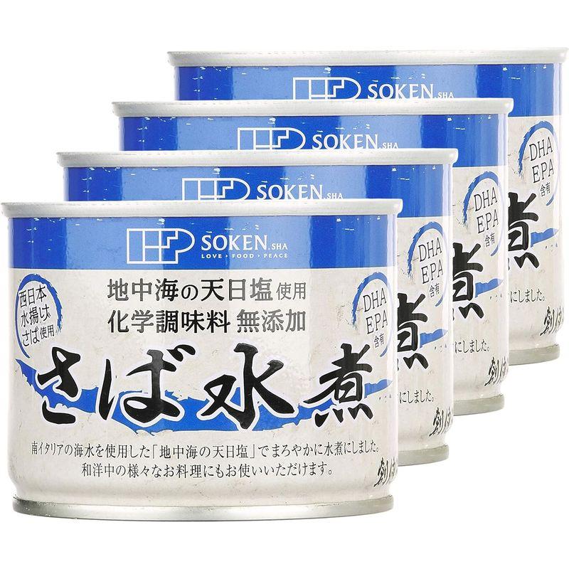 創健社 缶詰 さば水煮 190g(固形量140g)×4  国内水揚げの鯖を使用