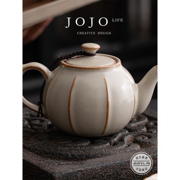 JOJO'S L. PD.villagers.汝窯茶壺可開片陶瓷泡茶壺家用 | 鄉親