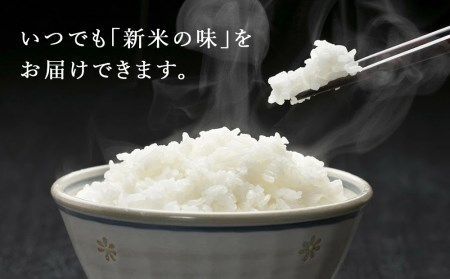 おぼろづき 7kg ×5回 雪蔵工房 幻の米 