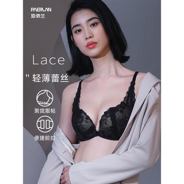 珀依蘭前扣內衣女小胸聚攏無鋼圈深V性感輕薄蕾絲邊背心式文胸罩