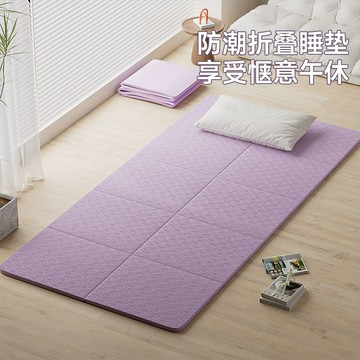 公司貨免運   辦公室午休折疊墊子睡覺單人便攜打地鋪戶外家用防潮午睡瑜伽地墊