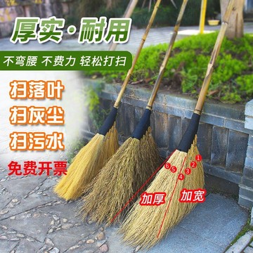 🔥臺灣出貨🔥【超1韆迴頭客】手工大掃把竹掃把家用庭院掃把笤帚車間專用鐵掃帚戶外院子大掃帚