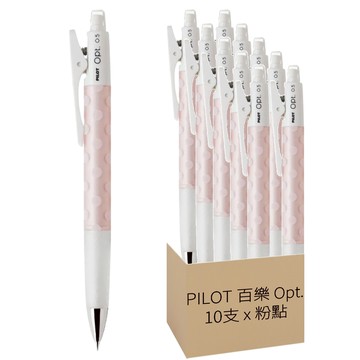 PILOT 百樂 芯動搖搖自動鉛筆  10支  0.5mm