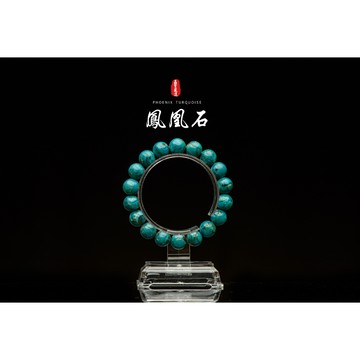 《美國鳳凰石 鳳凰松石》孔雀石 純天然無優化 極品鳳凰松#鳳凰石#硅寶石#矽寶石/晶寶書畫文玩藝品YA391-395