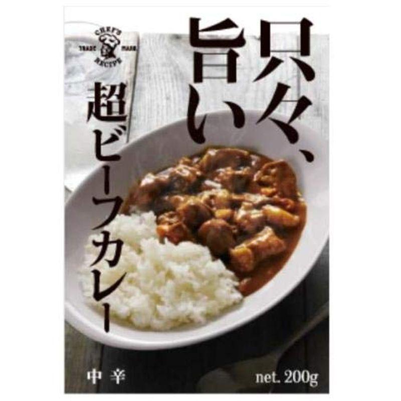 アイデアパッケージ 只々、旨い 超ビーフカレー 200g