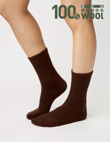 Ultra．素色極暖登山羊毛襪- 摩卡