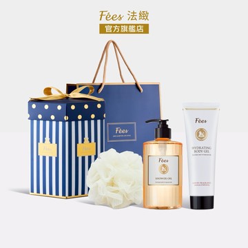 【Fees Beaute法緻】橘郡漫遊沐浴美體禮盒