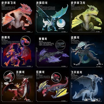 臺灣出貨📦魔幻冰霜巨龍魔獸龍模型狂魔龍全套神話飛龍動物兒童玩具塑料擺件