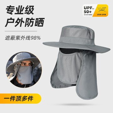 帽子男士夏季 釣魚防紫外綫太陽帽大帽簷防曬漁夫帽戶外登山遮陽帽