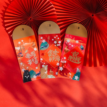 台灣紀念品│自由精神淬鍊-民主之心 紅包袋組【一組3款】