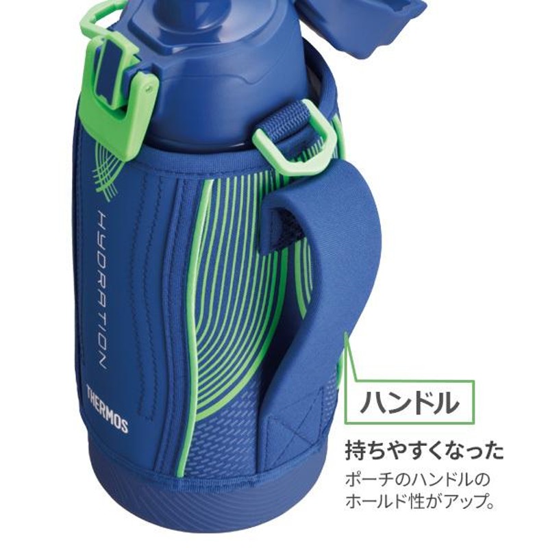 サーモス 水筒 真空断熱スポーツボトル 800ml FHT-802F 選べるカラー ｜ THERMOS 保冷 スポーツ 子ども 子供 カバー付き |  LINEショッピング