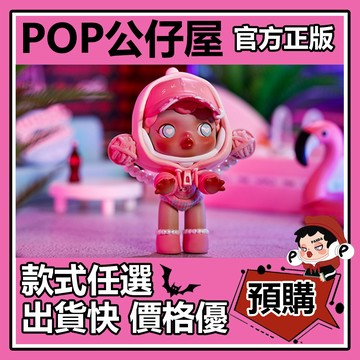 POP【全新🔥正版】SKULLPANDA 熊喵熱潮 系列 二代 盲盒 POPMART 泡泡瑪特 盒玩 公仔 黃卷卷