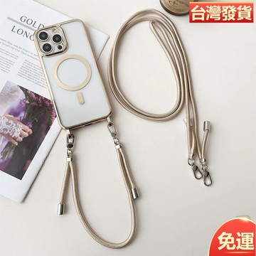 日韓掛繩 斜跨背帶 磁吸無線充防摔保護殼 適用於iPhone 17ProMax 16 15 14 13 12 11手機殼