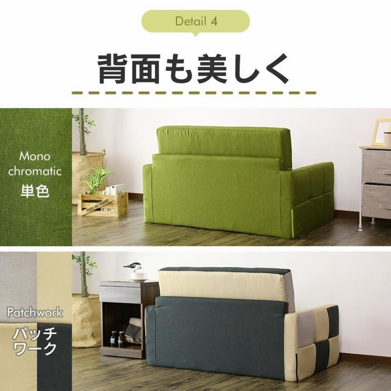 ドリス　ソファ ソファベッド コンパクト ソファーベッド 2人掛け DORIS ソファーベッド ソファ コンパクト 折りたたみ 2人掛け