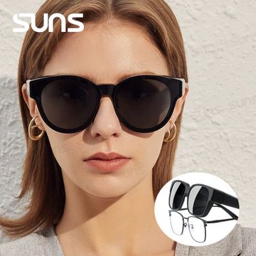【SUNS】近視用外掛式墨鏡 霧夜黑 圓框墨鏡 抗UV400/可套鏡/防眩光/遮陽/眼鏡族首選