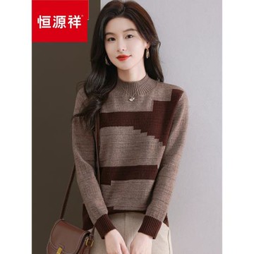 恒源祥秋冬半高領長袖毛衣女洋氣拼色寬松針織羊毛衫套頭打底上衣