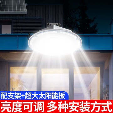 太陽能庭院燈 台灣公司 開發票 太陽能路燈超亮led戶外庭院燈農村家用道路工程大功率自動照明燈L071公司貨