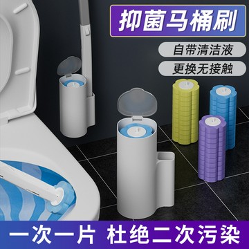馬桶刷一次性套裝掛牆式無死角潔廁刷子替換頭家用浴室清潔刷