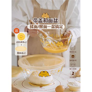 樹可橘貓帶蓋和面盆家用烘焙發面玻璃盆耐高溫盆子揉面墊打蛋碗盆