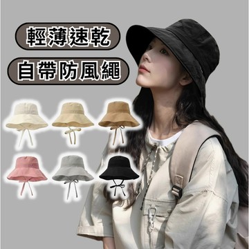 現貨-速乾防水薄款戶外登山帽女生夏季繫繩防風爬山黑色漁夫帽遮陽出遊 #2