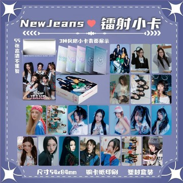 春季上新🌸桃園出貨🌸NewJeans周邊鐳射55張小卡盒裝LOMO明信片專輯拍立得李惠仁MINJI