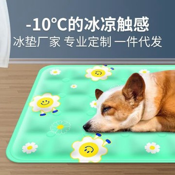 寵物冰墊狗狗涼席墊子夏季貓咪冰涼墊夏天降溫狗狗用品廠家批發