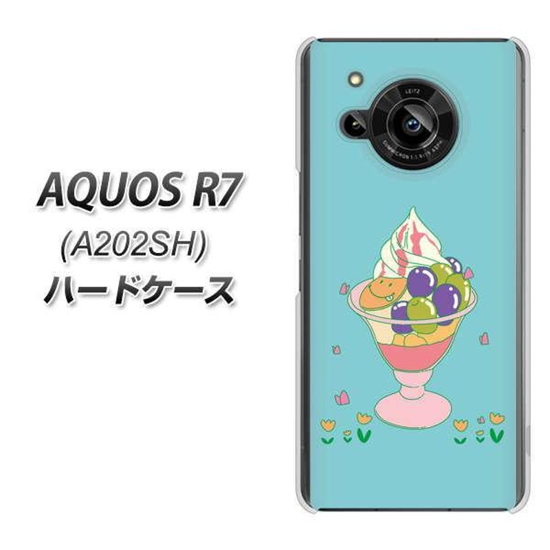 SoftBank AQUOS R7 A202SH ハードケース MA905 マスカットパフェ 素材