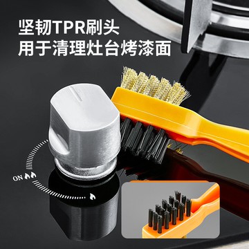 煤氣灶清潔刷子廚房灶臺去污專用鋼絲小刷子縫隙清洗工具家用神器
