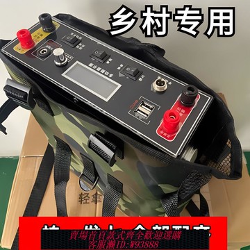 新能源 【通宵續航升級新款】9999V大容量鋰電池一體機全套大功率新款多功能12V逆變升壓器220V