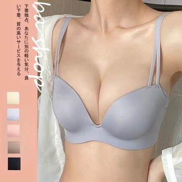 【BAshop】隔日達3件95折🌹4CM小胸神器🔥超厚墊 無痕內衣 無鋼圈內衣 小胸內衣 集中內衣 內衣#6705