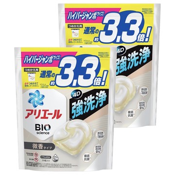 ARIEL 日本原裝進口 4D碳酸洗衣球補充包 微香 白色  39顆  2袋