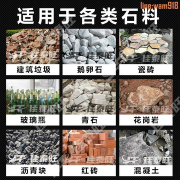 【店長推薦】石頭粉碎機制沙機混凝土破碎機石塊破碎機碎石機建築垃圾粉碎機