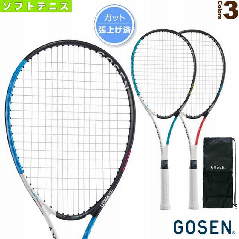 ゴーセン ソフトテニスラケット アクシエス 300/AXTHIES 300