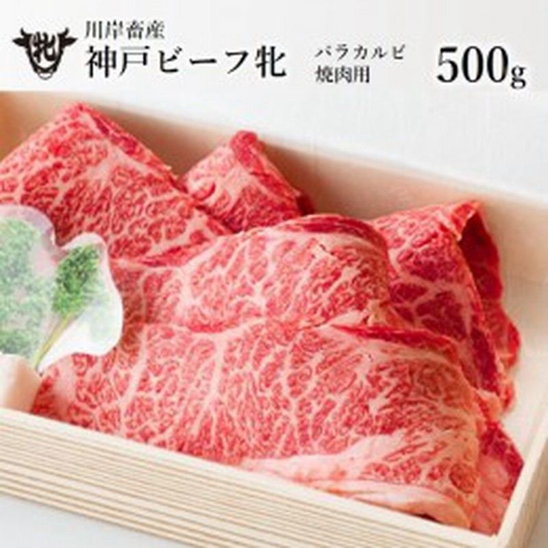 15399円 【最安値挑戦！】 ふるさと納税 神戸ビーフ牝 絶品ふぞろいカットステーキ 400ｇ 600 兵庫県多可町